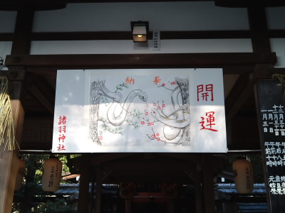 ハイキングの開始はここから
