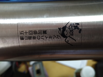 2025/01/19 15:28:33 本日の頂き物