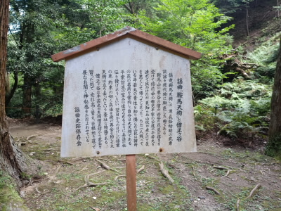 2026/09/19 10:59:38 鞍馬寺境内