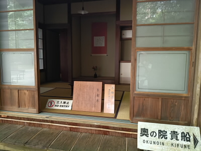 2026/09/19 11:16:56 鞍馬寺境内